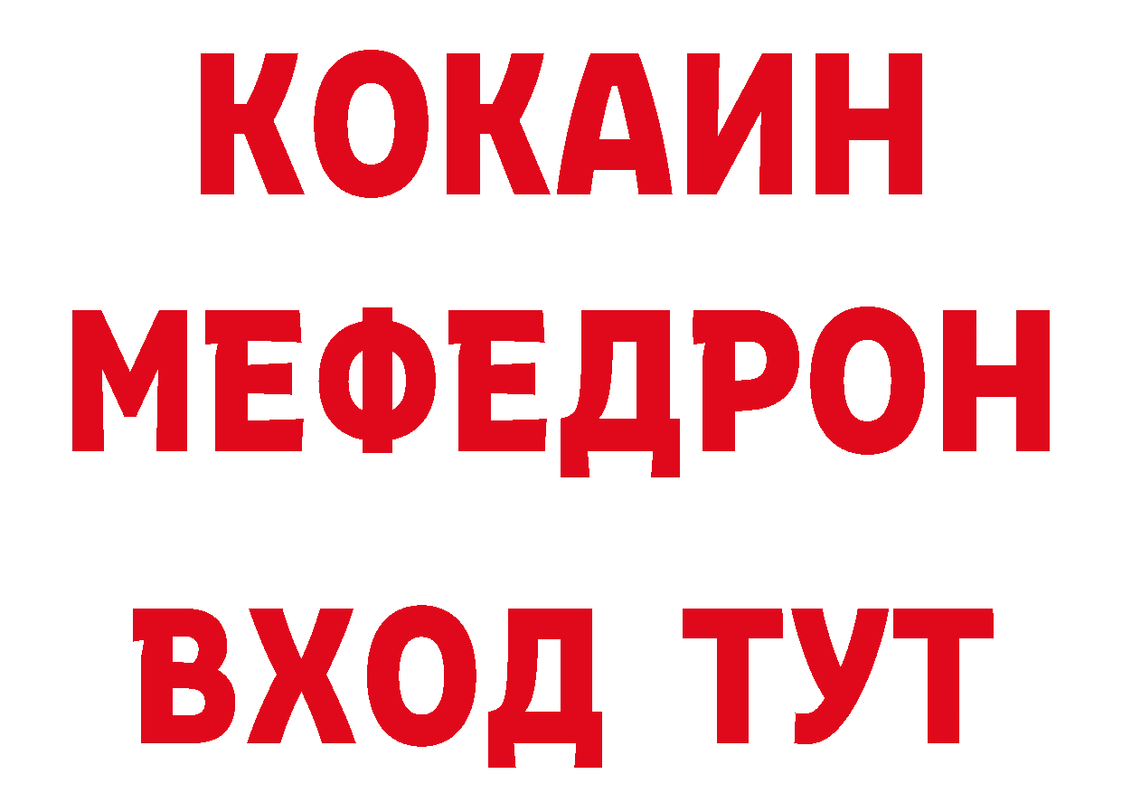 А ПВП VHQ рабочий сайт сайты даркнета мега Отрадное